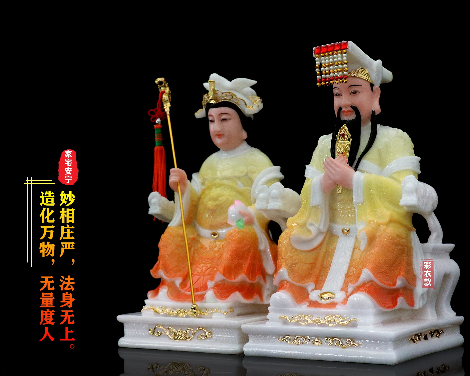 Пара Азиатских ДОМ Храм Поклонения Крин эффективное благословение WANG MU YUHUANG DADI