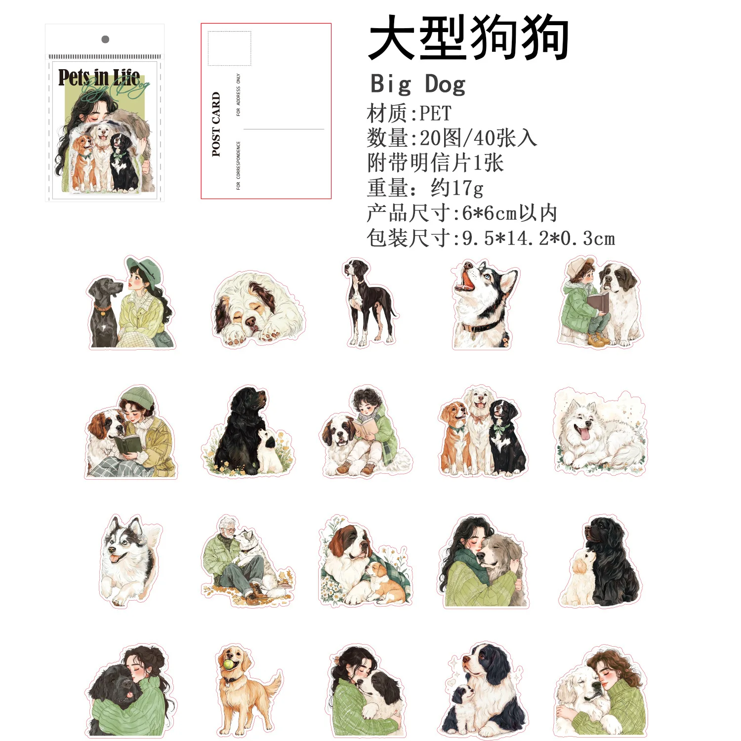 

Набор наклеек Alideco 40 шт. Лесные животные