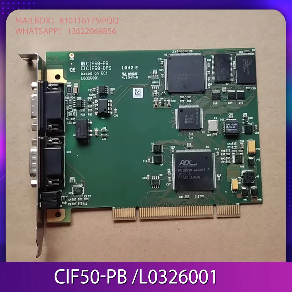 Платы для промышленного оборудования Hilscher CIF50-PB L0326001