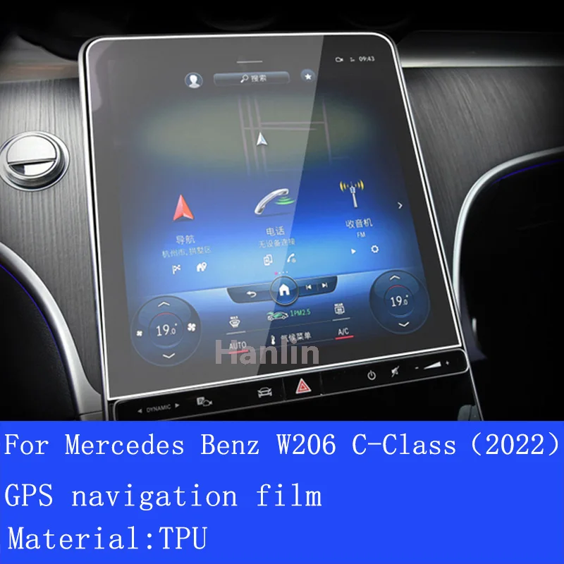 Для Mercedes Benz W206 C-Class(2022) Автомобильная GPS-навигация ЖК-экран фотозащита