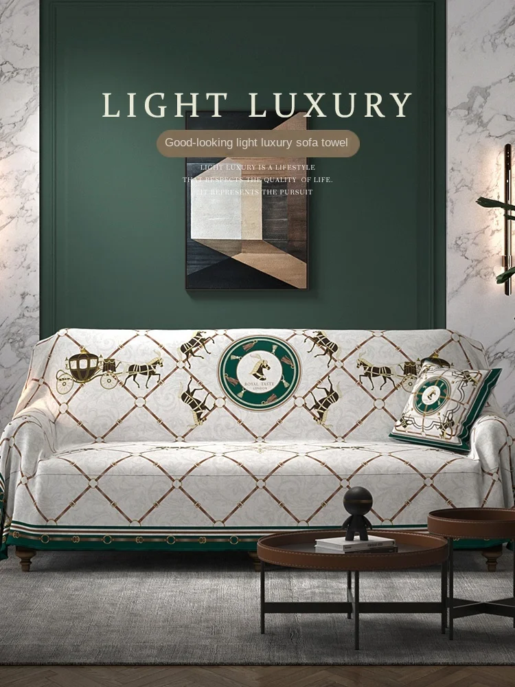 

Sofa cover full package universal sofa cushion sofa towel Nordic ins cat scratch proof light luxury full cover sofa cover cloth