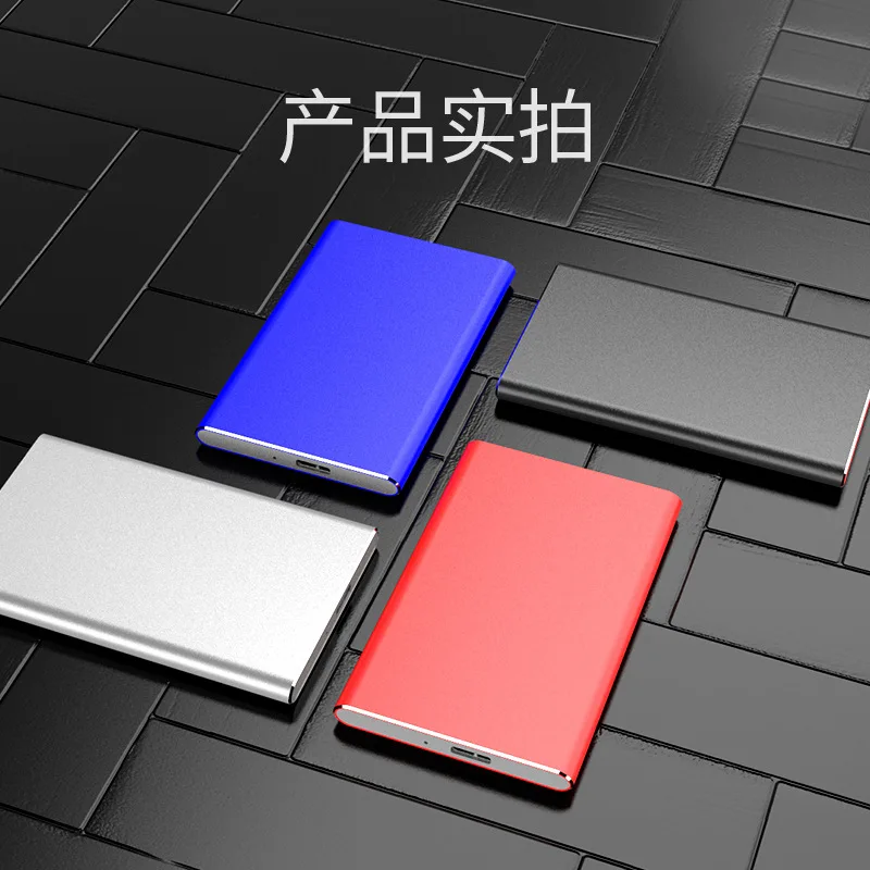 

Mobile hard disk expansion upgrade 12TB 10T 8T 6T 4T 2T 1T 500G