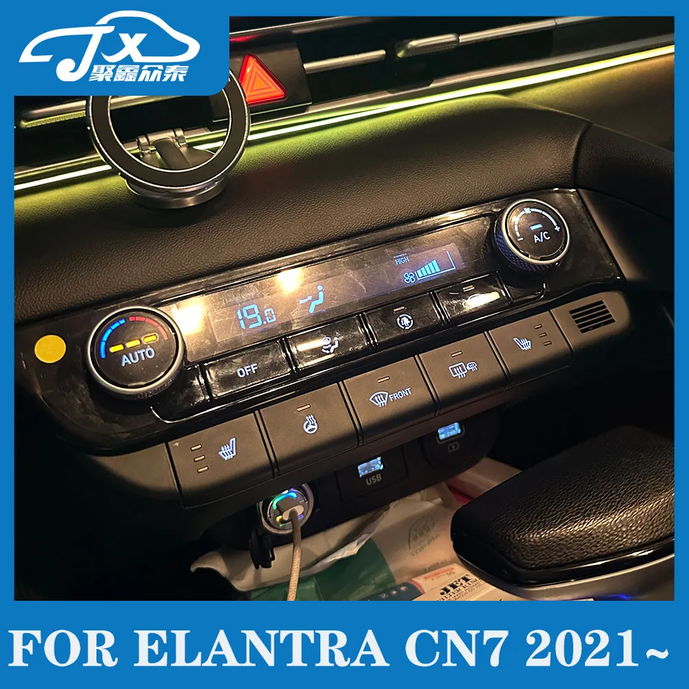 Для HYUNDAI Elantra CN7 2021-2025 Модернизированный контроллер кондиционера с ЖК-панелью для автоматической системы климат-контроля (art.: 3920cfd4e76d3) - 3920cfd4e76d3