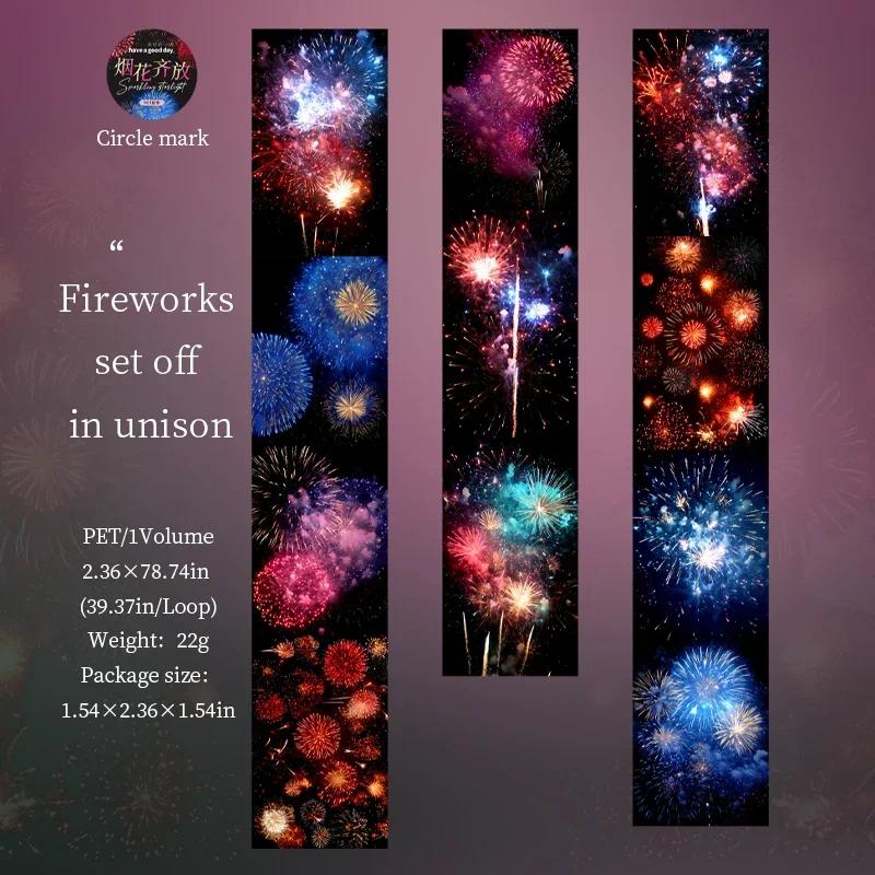 

Jianwu изолента 60 мм * 200 см Shining Starlight Series