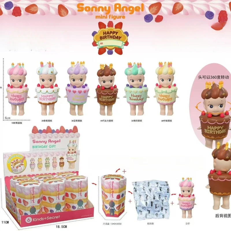 Sonny Angel День Рождения набор фигурок