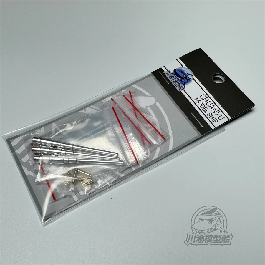 Металлический корпус в масштабе 1/144 для Бронко KB14001 Chih Yuen крейсерская модель CYG134