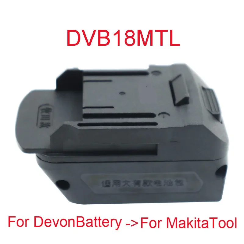 

Адаптер для литий-ионных аккумуляторов Bosch, Devon, Worx, Makita