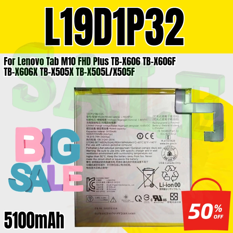 Фото Аккумулятор L19D1P32 для Lenovo Tab M10 FHD Plus TB-X606 TB-X606F TB-X606X TB-X505X TB-X505L/X505F 5100 мАч №1