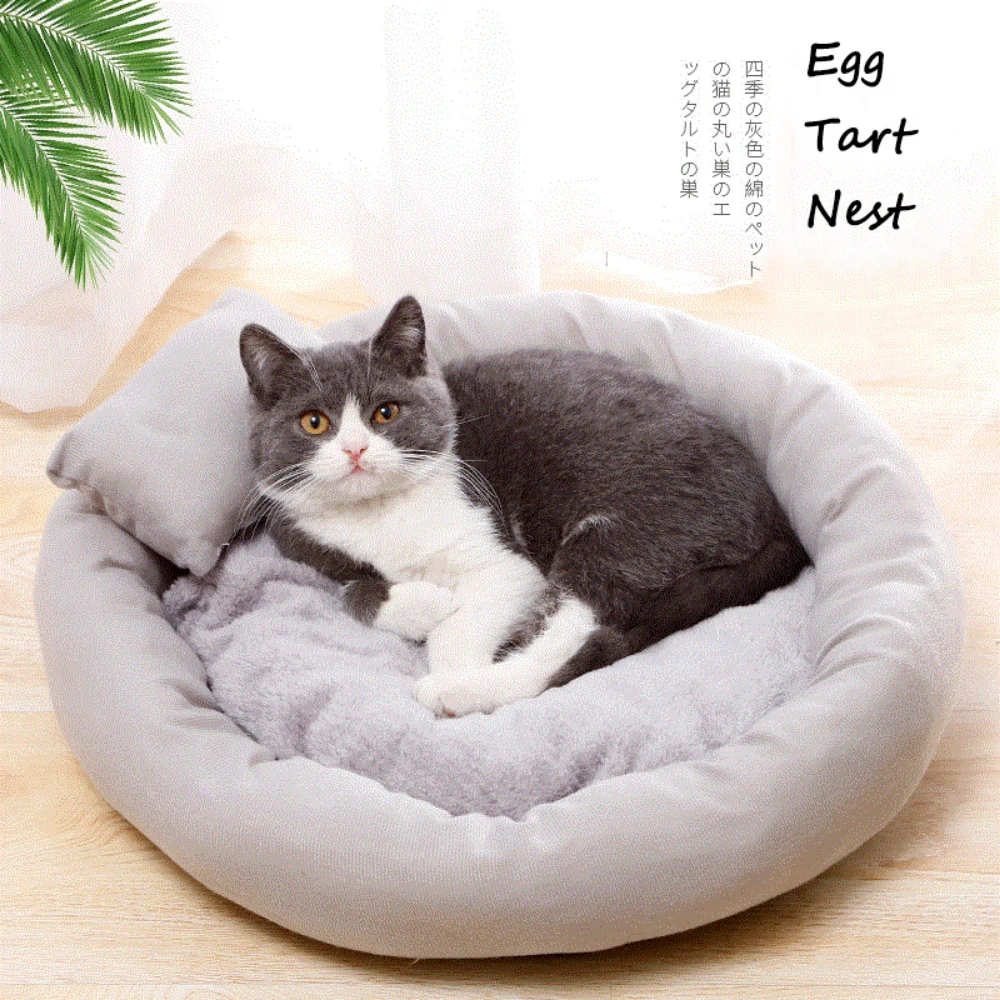 

Soft Round Plush Cat Bed Four-season Universal Thickened Pet Litter with Pillow Washable Comfortable Dog Kennel