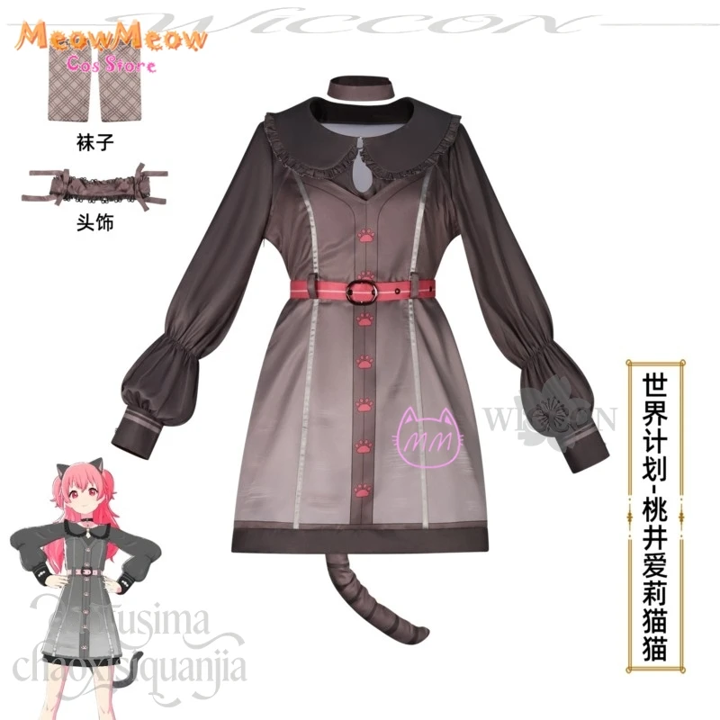 Фото Пушистые кошачьи ушки и хвост Momoi Airi Kawaii Neko, милый дизайн с узором кошачьих лапок, цвет шоколад, карнавальный фэнтезийный костюм в стиле Y2K №3