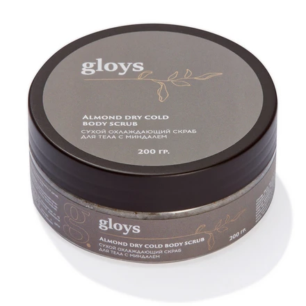 Gloys Скраб для тела Almond Dry Cold 200 г | Красота и здоровье