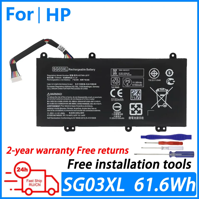 Аккумулятор для ноутбука HP TPN-I126 Envy M7-U009DX 17-U163CL W7D93UA W2K88UA SG03XL