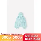 CROCKID, шапка, для девочек, КВ 20216ш, светлая бирюза