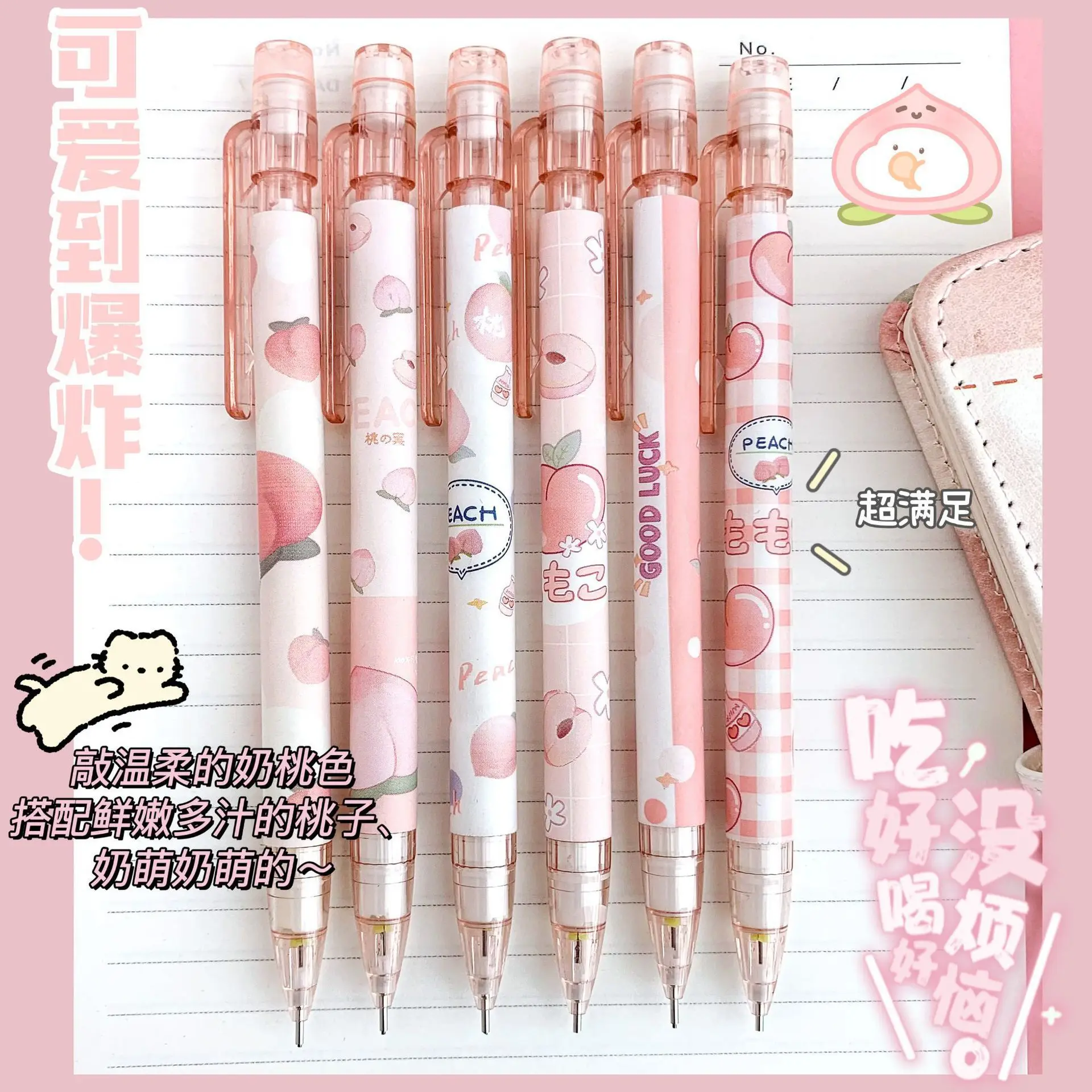 

Автоматические карандаши Etmakit Kawaii Peach 2B