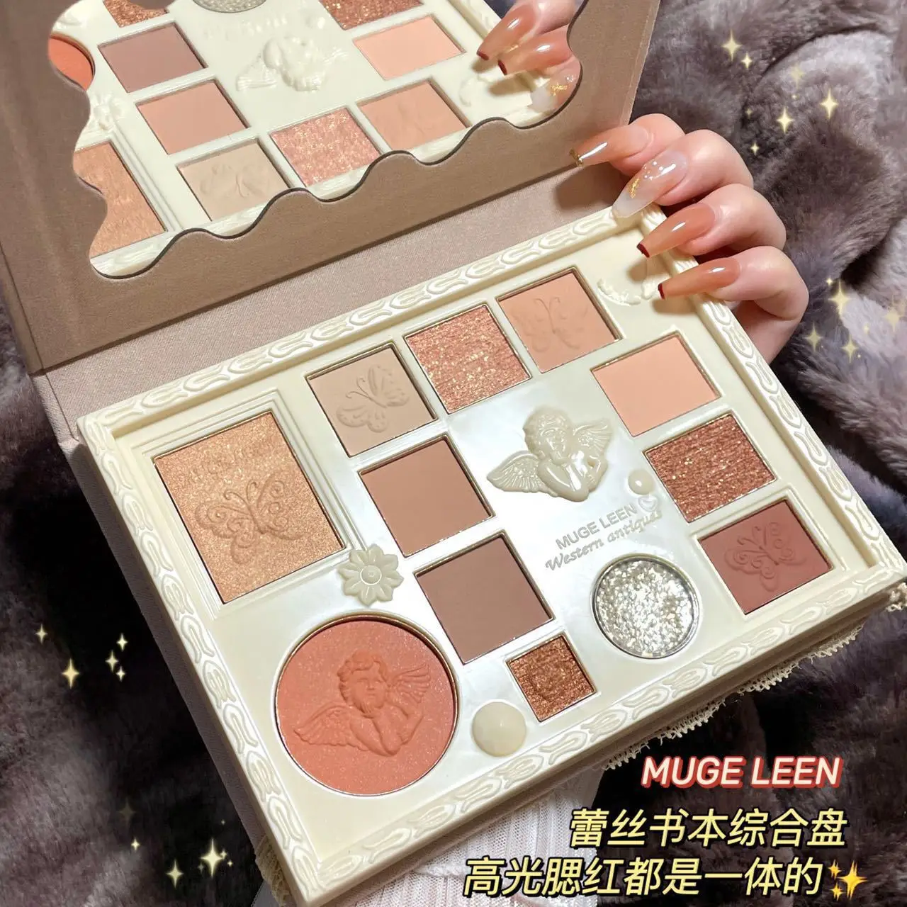 Makeup Sets Lace Vintage Angel Glitter Eyeshadow Palette wit