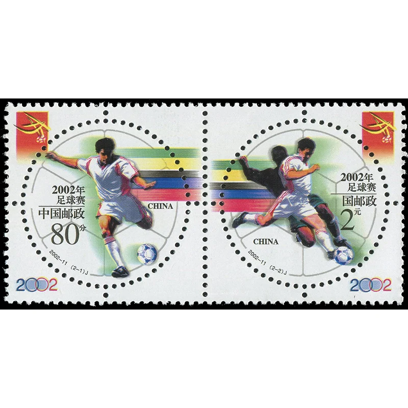 2002-11 футбольные игры. Почтовые штампы. 2 шт. Philately почтовые расходы коллекция |