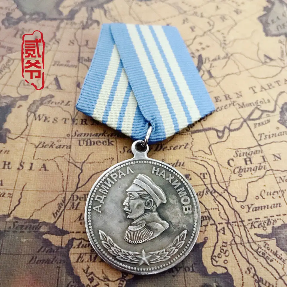 

Soviet Navy Nakhimov Medal Silver Plated Copper Red Square Souvenir Replica