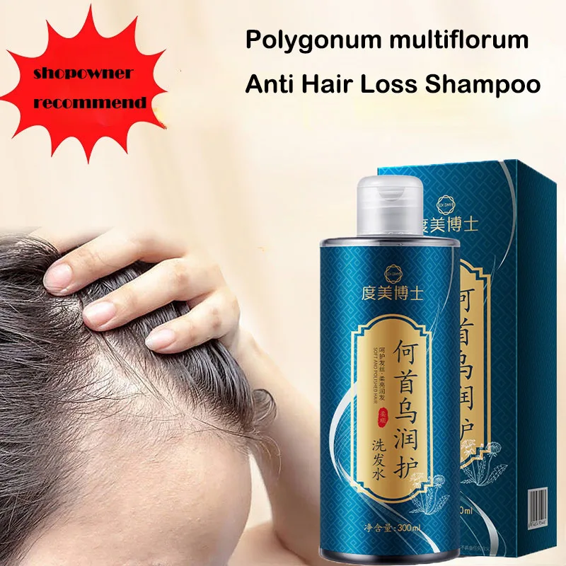 300ml Polygonum Multiflorum Shampoo Hair Care Refreshing Fragrance Anti Drying Shampoo Anti Hair Loss Shampoo hair treatment