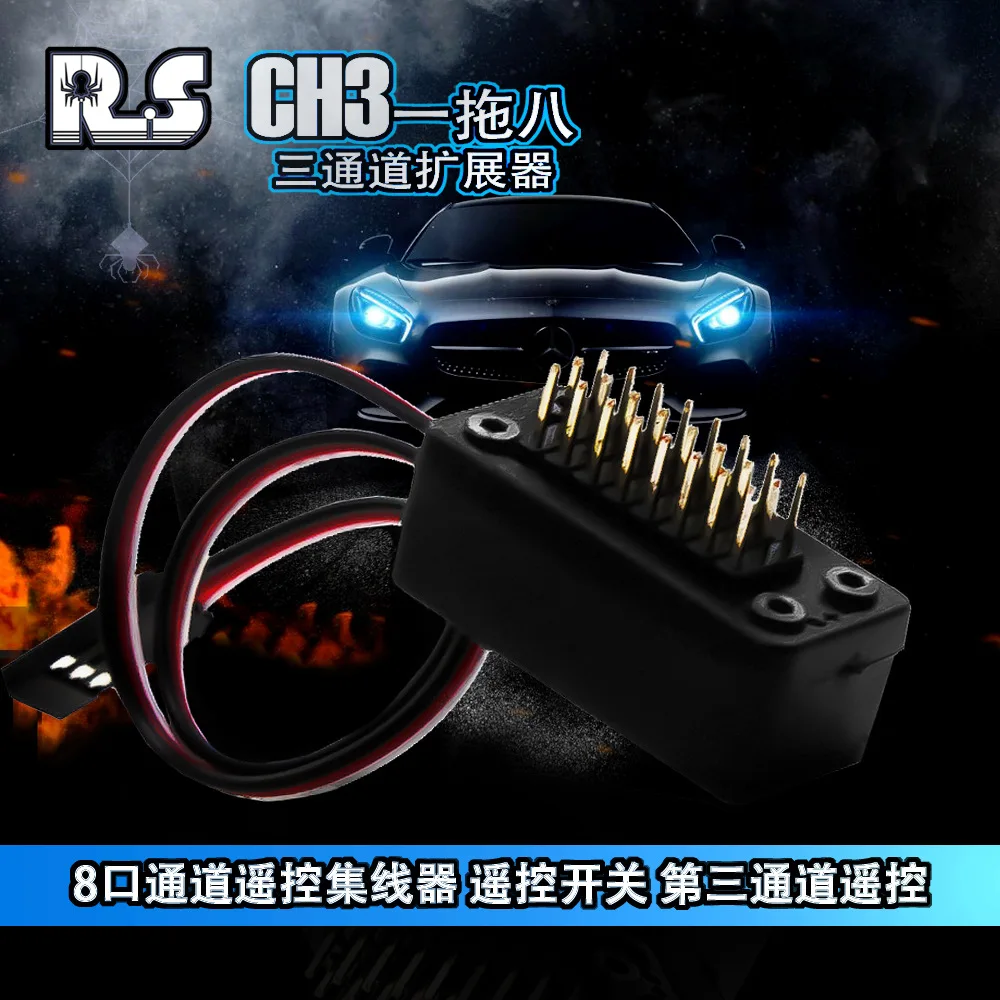 

Remote Control Switch Board CH3 One to Eight Light Control Module for the Model RC Car Light Lamp Plug and Play