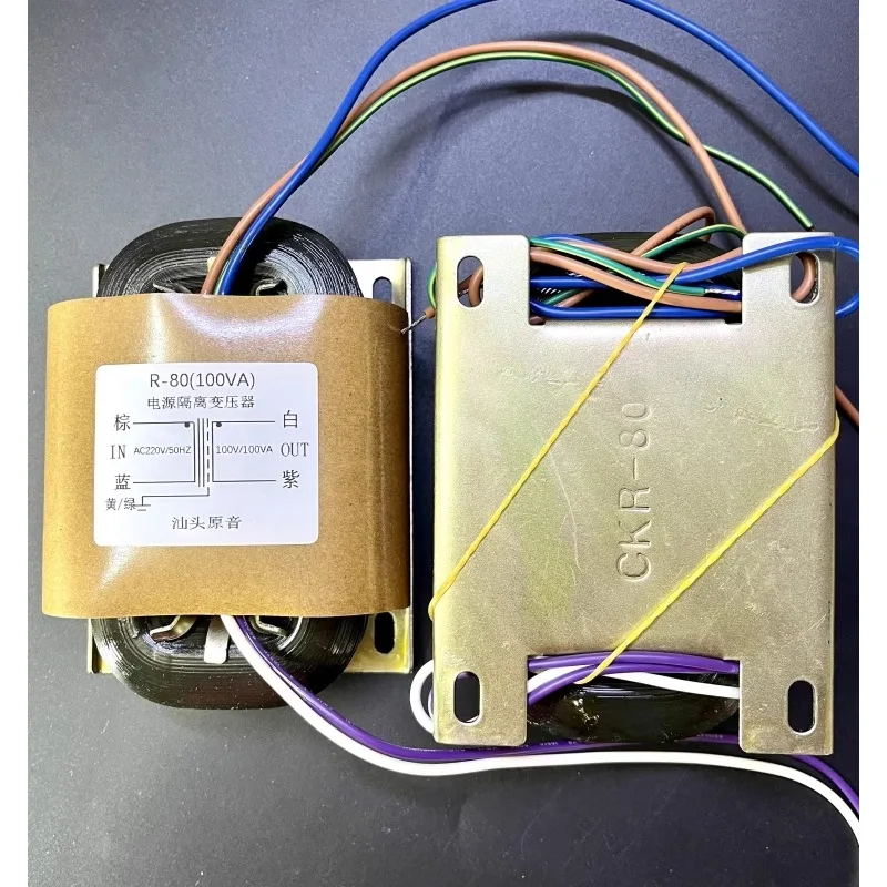 Трансформатор R Core 100 Вт R80 трансформаторы 220 В до медный изолирующий