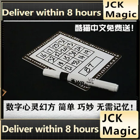 

2022 The Executive Grid By Luca Volpe - Magic Trick