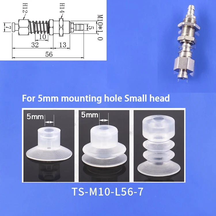 

Пневматический вакуумный шатун с прямой присоской 7 мм
