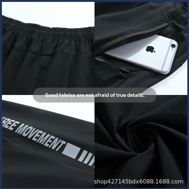 Новинка 2020 мужские Евро-американские спортивные брюки быстросохнущие