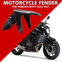 mt07 mudguard for yamaha mt 07 2014 2015 2016 2017 motorcycle abs carbon fiber front fender splash guard front wing panel