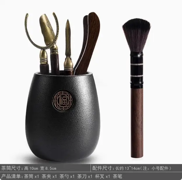 

Набор аксессуаров для чайной церемонии РONGFABOX из черного сандала