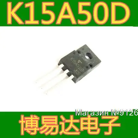 

10 шт./лот TK15A50D K15A50D TO-220
