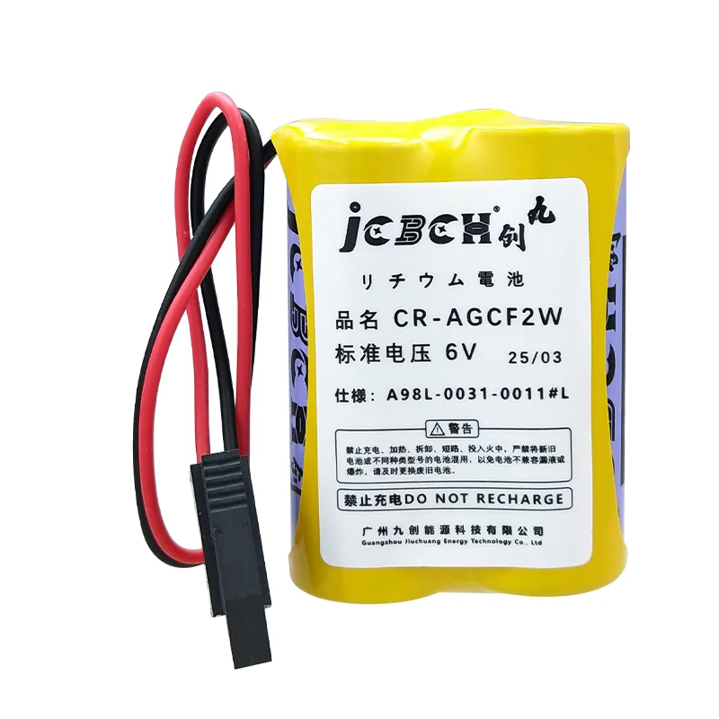 Литиевая аккумуляторная батарея JCBCH CR-AG-2 6.0V для промышленного управления, программаторов ПЛК, сервоприводов, контроллеров ЧПУ, датчиков дыма (art.: 3920db736de3c) - 3920db736de3c