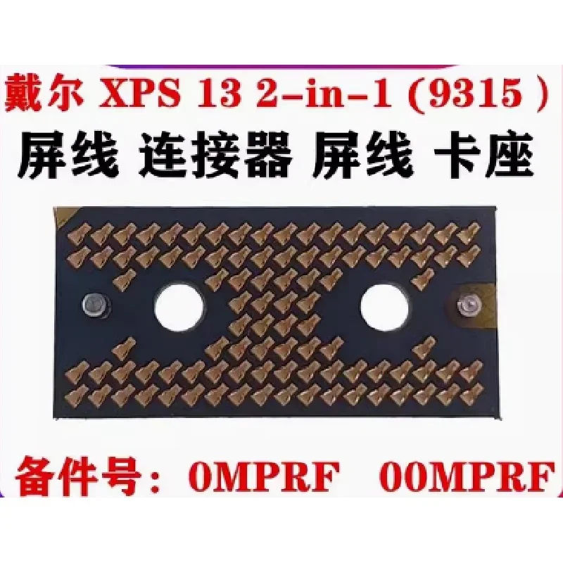 Новинка оригинал для DELL XPS 13 9315 (2022) HDP33 кабель экрана ноутбука соединитель пряжки