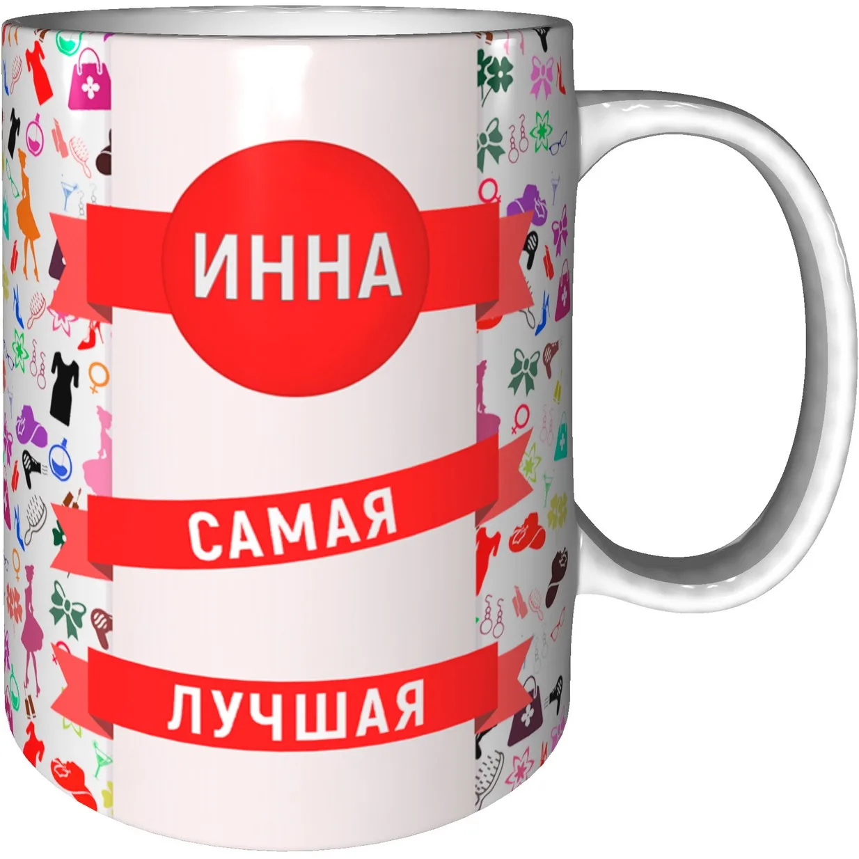 Кружка именная Инна керамика 330 мл. 9