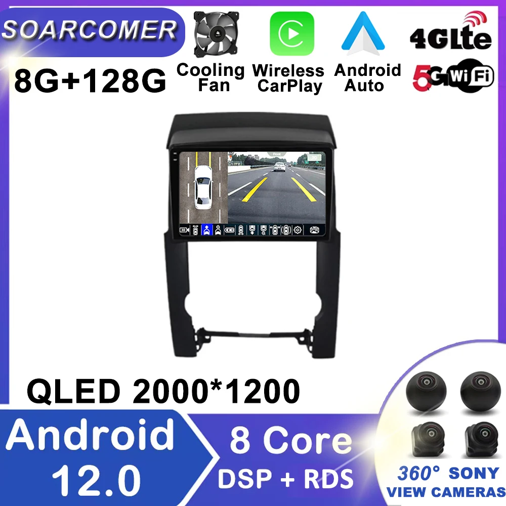 

Автомагнитола на Android 12 для Kia Sorento 2 XM 2009 - 2012 Carplay 4G Автомобильный мультимедийный плеер GPS DSP 2Din Авторадио