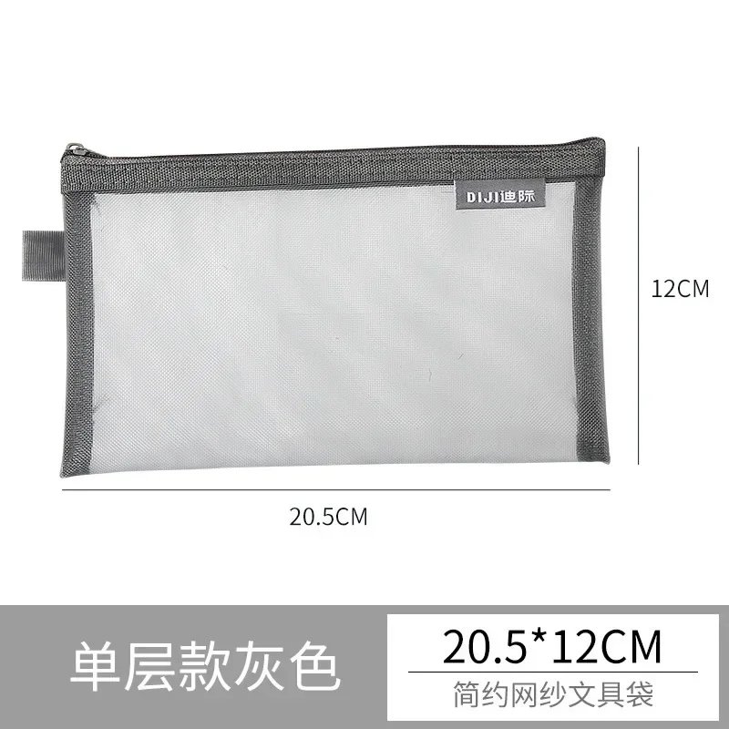 

Двухслойная сетчатая косметичка