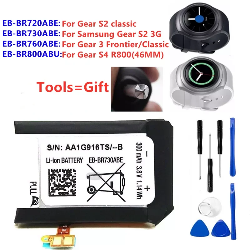 

Battery For Samsung Gear S2 3G R730 SM-R600 SM-R735 SM-R730S SM-R735T S3 SM-R760 S2 Classic R720 R732 S4 SM-R800 R805