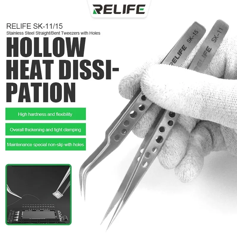 Механические промышленные пинцеты RELIFE SK-11 15 электронные антистатические