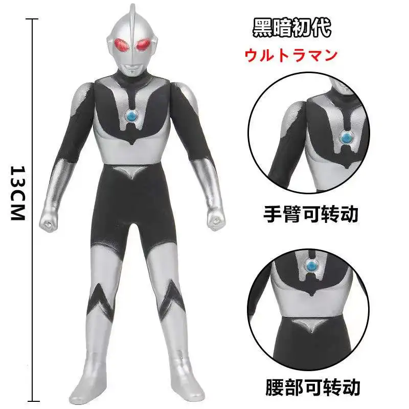 

13cm Small Soft Rubber Ultraman Dark Killer First Action Figures Model Doll Furnishing Articles Children's Assembly Puppets Toys