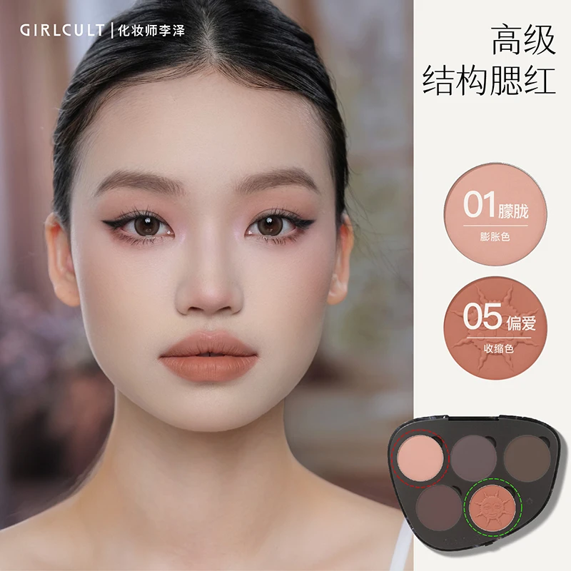 Тени для век макияжа лица 5 цветов