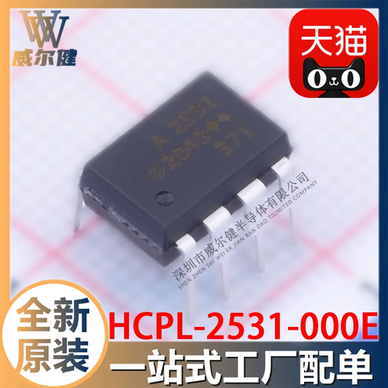 

Free shipping HCPL-2531-000E DIP-8 IC A2531 10PCS