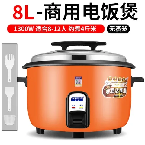Лидер продаж, электрическая рисоварка для приготовления риса на полушариковой основе, коммерческая большая столовая не прилипает к 10 литрам