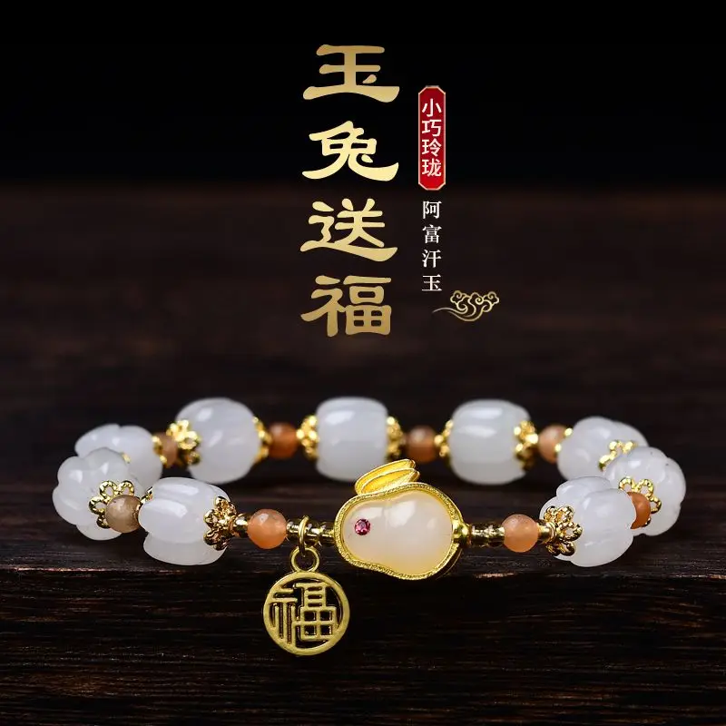 Новинка 2024 нефритовый браслет в китайском стиле заяц благословение подарок для