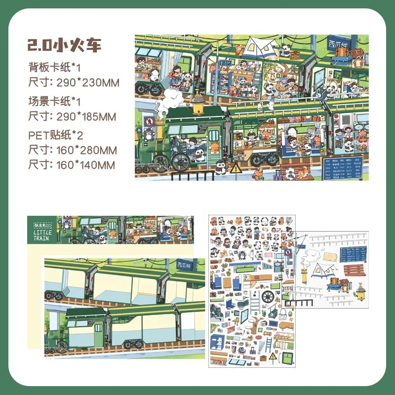 

3D наклейки для стен QUSE