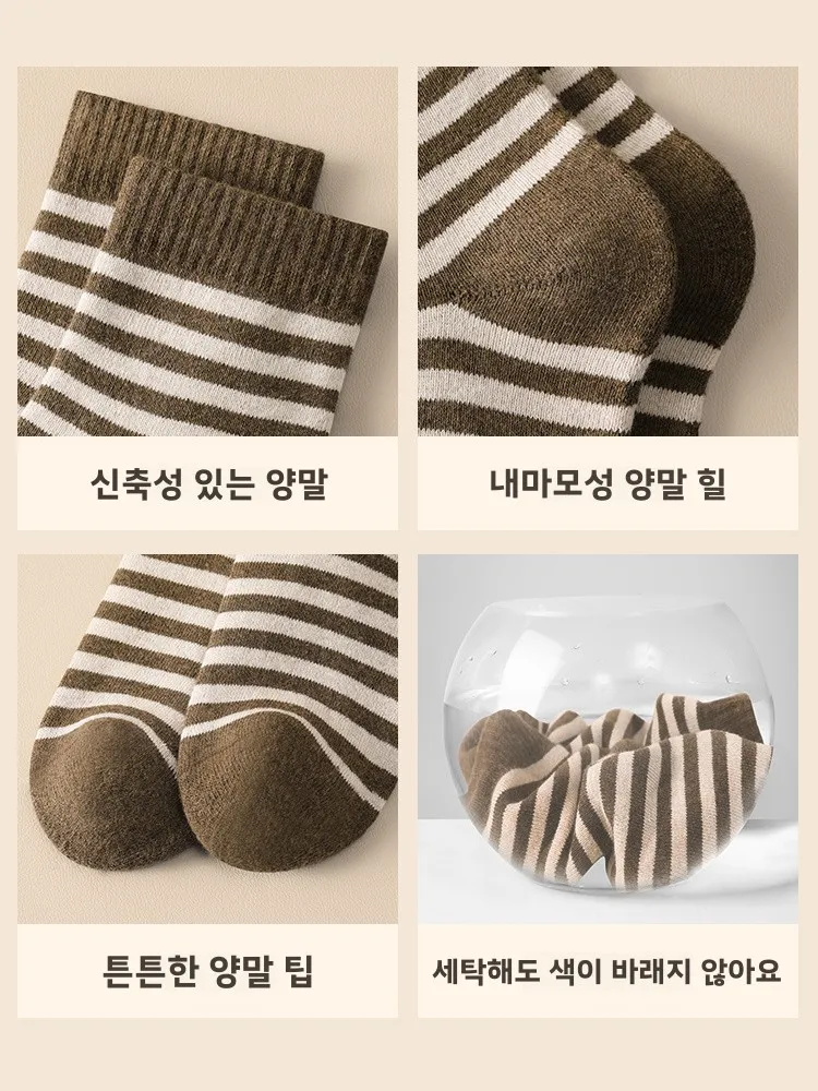 Hengyuanxiang носки женские осенние и зимние утолщенные хлопковые Materni на флисовой