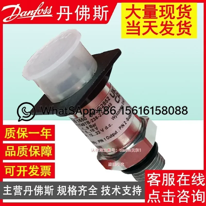 Фото Датчик давления Danfoss MBS1650 063G2841 2806 2859 2821 2805 Промышленный датчик высокой точности для гидравлических и воздушных компрессоров №4