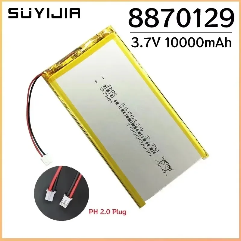 Перезаряжаемые полимерные батареи Lipo Li-Po для игрушек Power Bank GPS