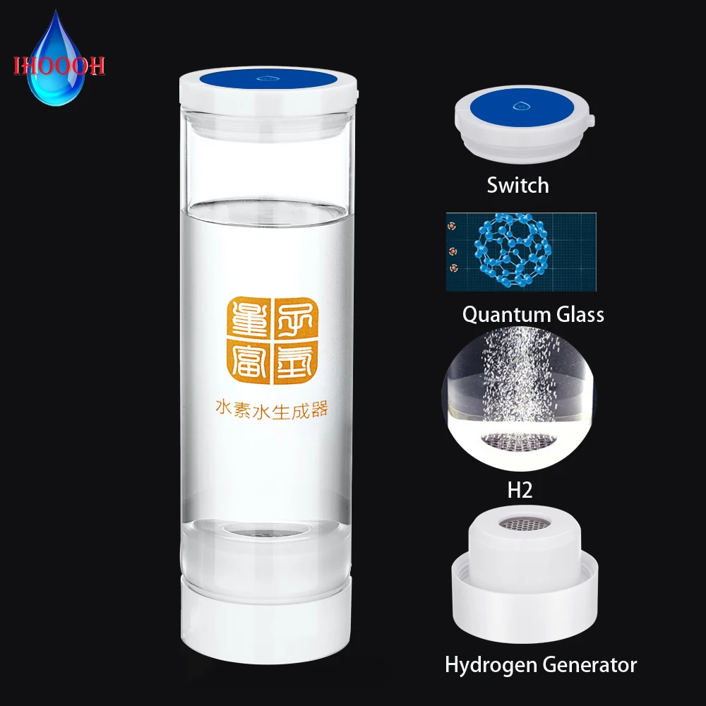 Портативный квантовый генератор водорода стеклянная бутылка для воды