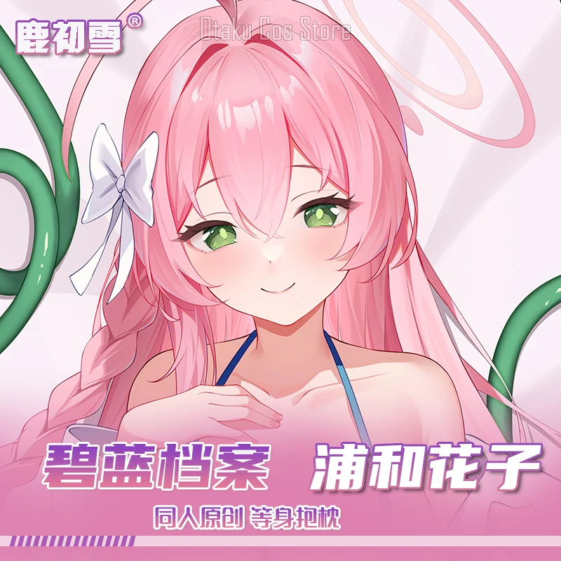 Японская Подушка анимасинего цвета с архивом Урава Ханако сексуальная