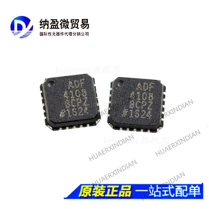 

5PCS ADF4108BCPZ ADF4108 LFCSP20 New Original