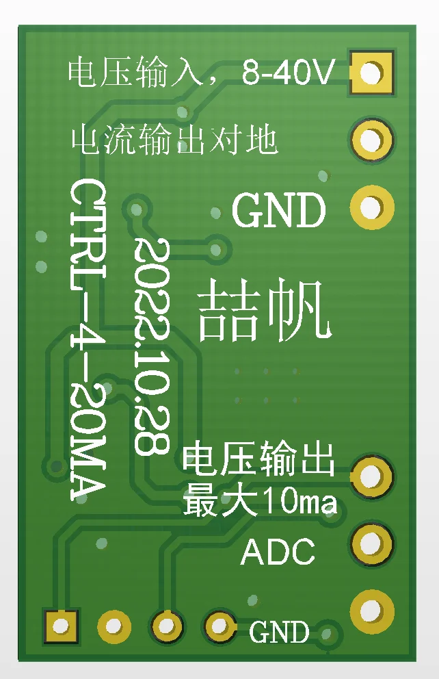 PWM I2C напряжение тока 0-20 мА 4-20 модуль XTR111 XTR117